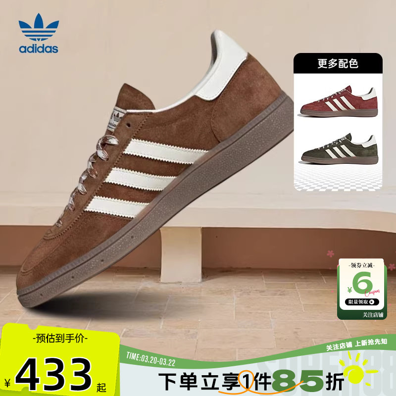 劲浪体育adidas阿迪达斯三叶草男女鞋HANDBALL运动鞋休闲鞋KI5938