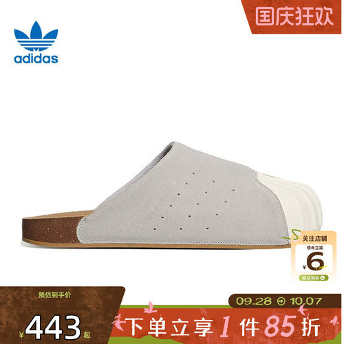 劲浪体育adidas阿迪达斯三叶草男女鞋ADIMULE运动鞋拖鞋LC0422