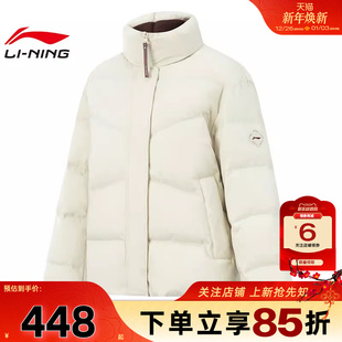 外套AYMV196 劲浪体育李宁运动必备运动休闲白色羽绒服冬季 女款