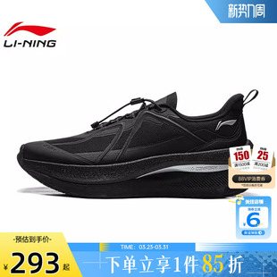 AGLW085 劲浪体育LINING李宁春季 休闲鞋 SOFT运动鞋 男鞋