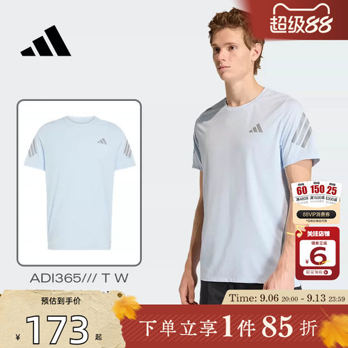 劲浪体育adidas阿迪达斯新款男子运动休闲短袖跑步健身T恤JZ7699