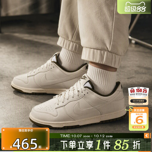 劲浪体育nike耐克男鞋新款DUNK运动鞋板鞋潮流休闲鞋子HF5441-011