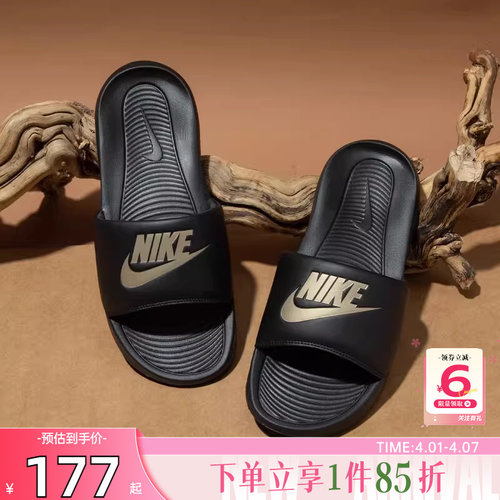 nike耐克男鞋VICTORIO