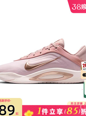 劲浪体育nike耐克女鞋A ONE EP运动鞋篮球鞋FZ8606-200