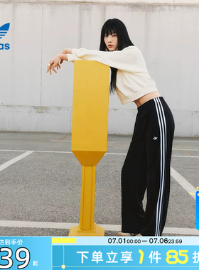劲浪体育adidas阿迪达斯三叶草女子运动休闲长裤裤子KB2467