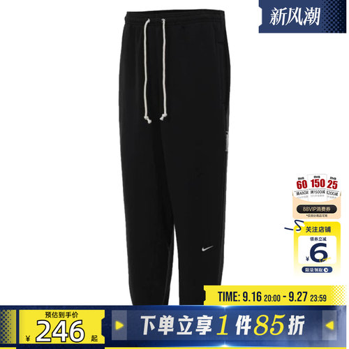 劲浪体育nike耐克秋季男子运动休闲长裤裤子FZ0225-010