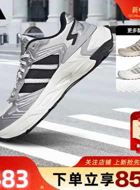劲浪体育adidas阿迪达斯男女鞋XLG STORM运动鞋跑步鞋JS0059
