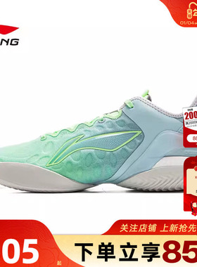 劲浪体育李宁冬季男鞋驭帅19V2训练实战专业低帮篮球鞋ABAV049-3