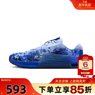 HJ6008 劲浪体育nike耐克夏季 跑步鞋 METCON运动鞋 400 男鞋