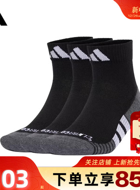 劲浪体育adidas阿迪达斯冬季男女运动休闲运动袜JC6446