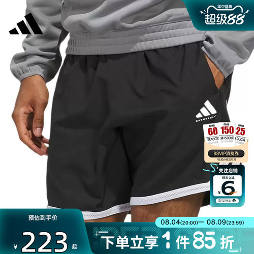 劲浪体育adidas阿迪达斯夏季男子运动休闲短裤裤子JN0328