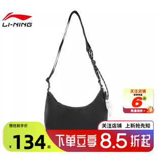 劲浪体育LINING李宁男女跨界合作运动休闲挎包ABDV225