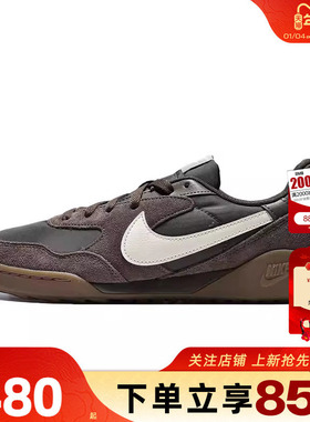 劲浪体育nike耐克男鞋TERRA MANT运动鞋休闲鞋IB7254-201