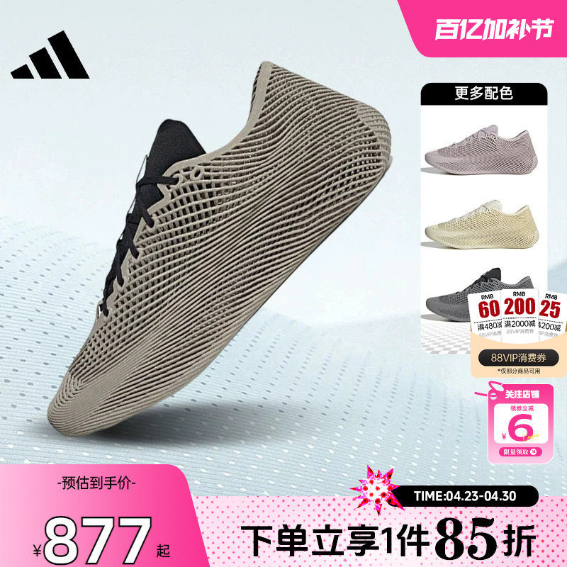 劲浪adidas阿迪达斯夏季男女鞋CLIMACOOL清风运动鞋跑步鞋KJ8966