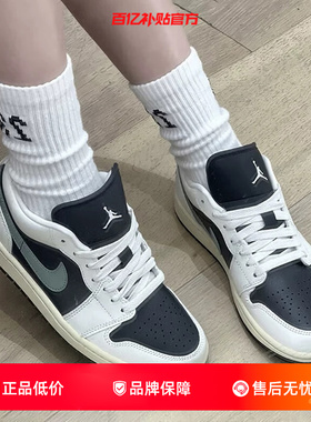 劲浪nike耐克女鞋AIR JORDAN 1运动鞋复古经典篮球鞋子DC0774-001