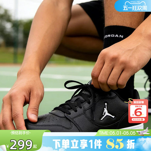 劲浪nike耐克男鞋JORDAN COURT CONNECT运动鞋篮球鞋IQ5698-001