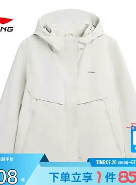 劲浪李宁女子山地时尚运动三合一羽绒服夹克白色外套AWBV092-4