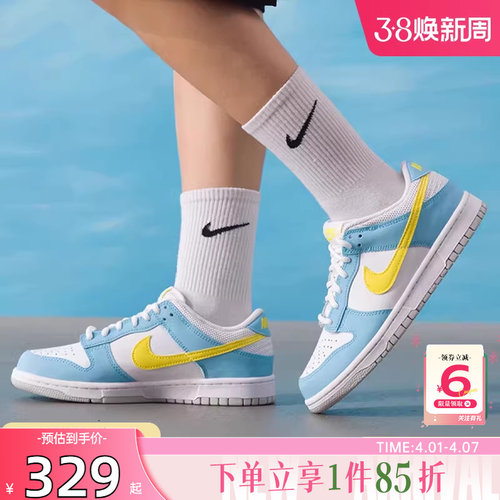 劲浪体育nike耐克大童鞋DUNK运动经典百搭低帮休闲板鞋DX3382-400