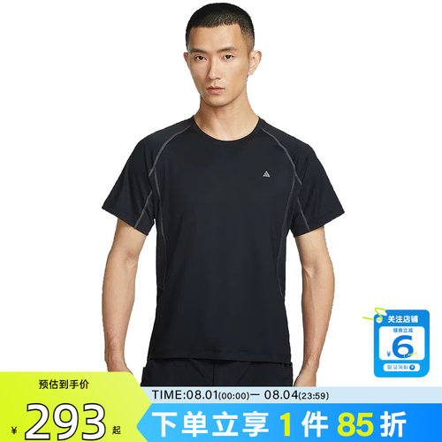 劲浪体育nike耐克夏季男子运动休闲短袖T恤IO1453-010