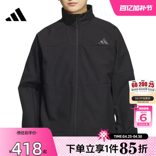 劲浪体育adidas阿迪达斯男子运动休闲夹克黑色立领防风外套KR8296