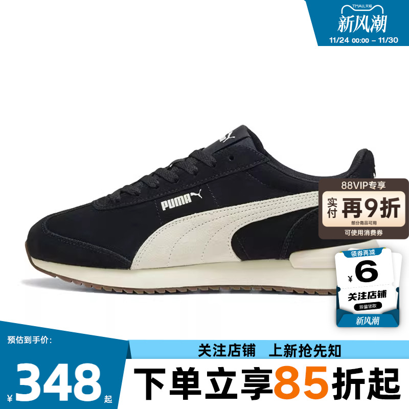 劲浪体育PUMA彪马男鞋R78 WIND运动鞋休闲鞋402660-01