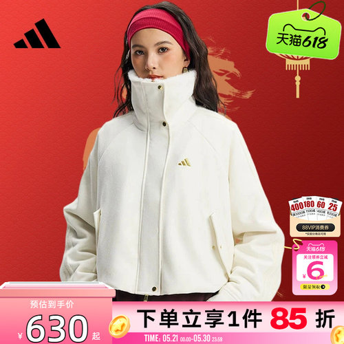 劲浪adidas阿迪达斯26马年新年款女子加厚毛绒夹克拒风外套KH2662