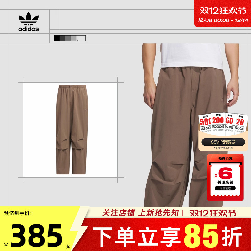 劲浪体育adidas阿迪达斯三叶草男子运动休闲长裤裤子KD4296
