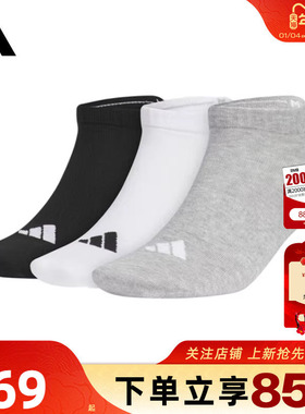 劲浪体育adidas阿迪达斯男女运动休闲运动袜袜子JC9266