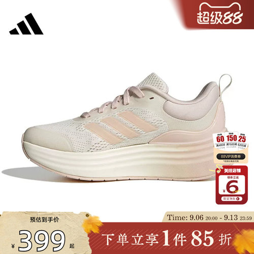 劲浪体育adidas阿迪达斯女鞋NORA SHELL运动鞋跑步鞋JS4889