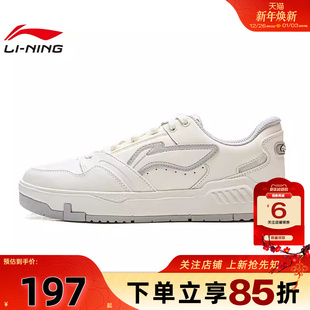 AGCV269 劲浪体育LINING李宁男鞋 休闲鞋 耐磨舒适小白鞋 80S运动鞋