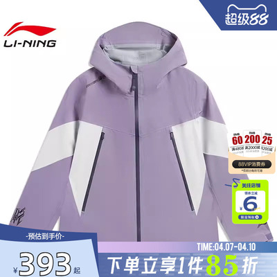 劲浪体育LINING李宁春季女子户外运动休闲夹克外套AEMW014-3