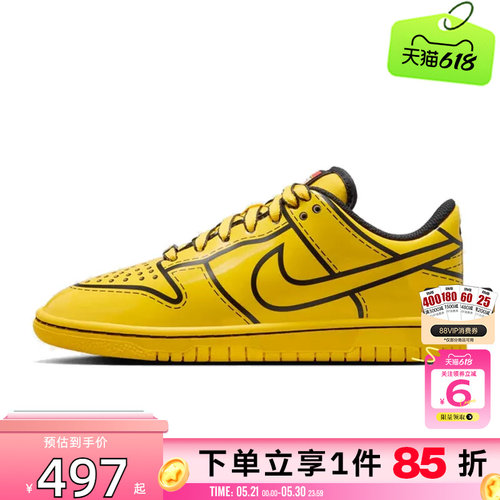 劲浪体育nike耐克春季大童鞋DUNK运动鞋休闲鞋IF2117-700