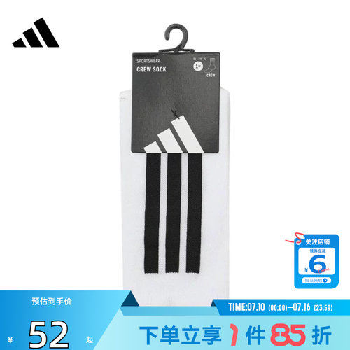 劲浪体育adidas阿迪达斯夏季男女运动休闲运动袜KX9605