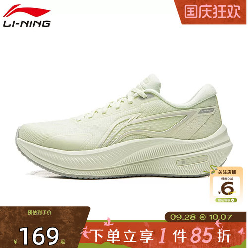 劲浪体育LINING李宁秋季女鞋越影运动鞋跑步鞋ARHW004-9