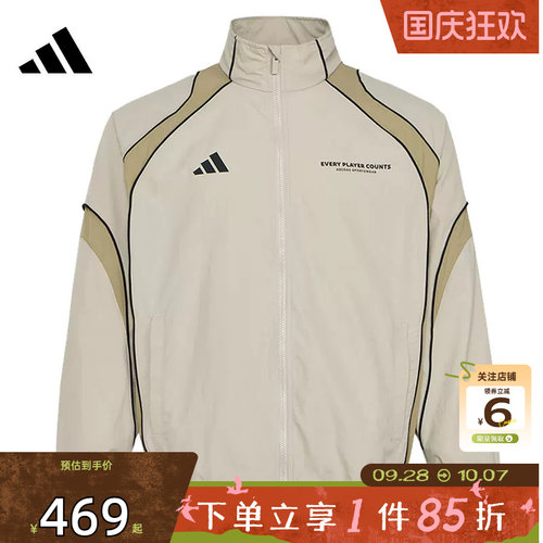 劲浪体育adidas阿迪达斯男子运动休闲夹克外套IB6982