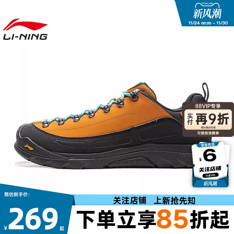 劲浪体育LINING李宁冬男女鞋林川LITE2 V2运动鞋休闲鞋AHCV055-2