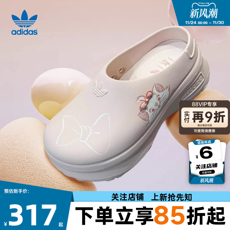 adidas阿迪达斯三叶草夏季女鞋