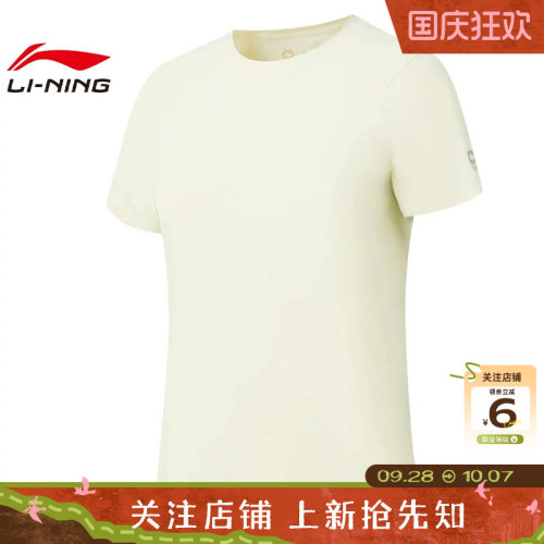 劲浪体育LINING李宁女子金标运动休闲短袖T恤ATSW874-4