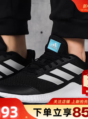 劲浪Adidas阿迪达斯男鞋edgegameday网面运动鞋跑步鞋子子GZ5280