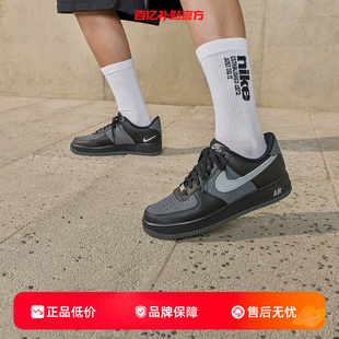 劲浪nike耐克夏季新款男鞋AF1黑灰空军1号运动鞋休闲鞋IR1475-010