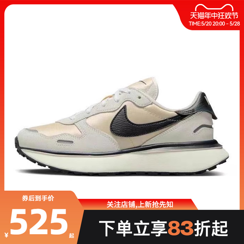 nike耐克冬季女鞋PHOENIX