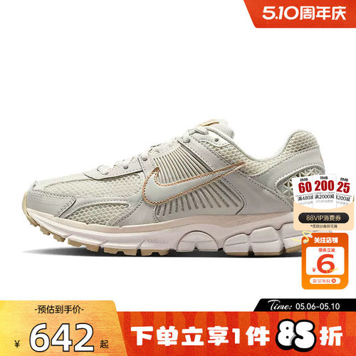 劲浪体育nike耐克女鞋VOMERO 5运动鞋跑步鞋IB8929-003