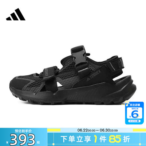 adidas阿迪达斯男女鞋TERR