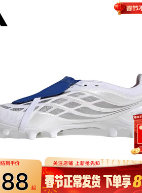 劲浪体育adidas阿迪达斯春季男女鞋PREDATOR运动鞋足球鞋JS0424