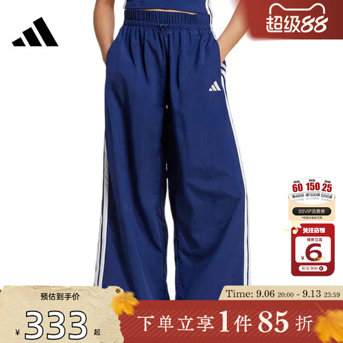 劲浪体育adidas阿迪达斯女子运动休闲长裤裤子JV5328