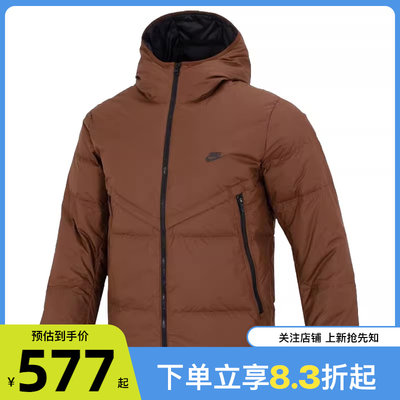 nike耐克男子羽绒服外套