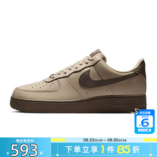 劲浪nike耐克男鞋新款AF1空军1号运动鞋厚底板鞋休闲鞋FJ4146-201