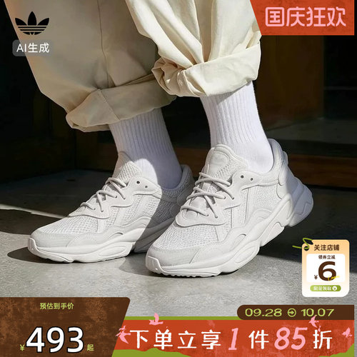 adidas阿迪达斯三叶草男女休闲鞋