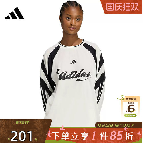 劲浪体育adidas阿迪达斯秋季女子运动休闲长袖T恤KC4007