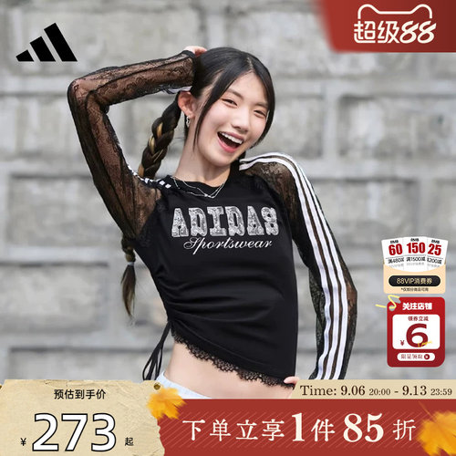 劲浪adidas阿迪达斯新款上衣女子运动休闲蕾丝针织长袖T恤LE7040
